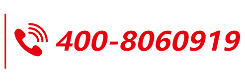 400-806-0919 400-806-0919